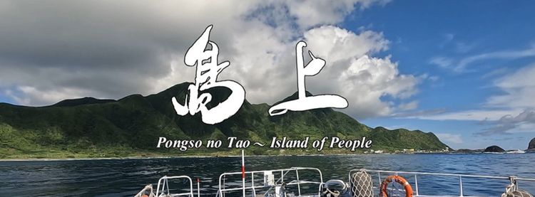 島上首頁01.jpg